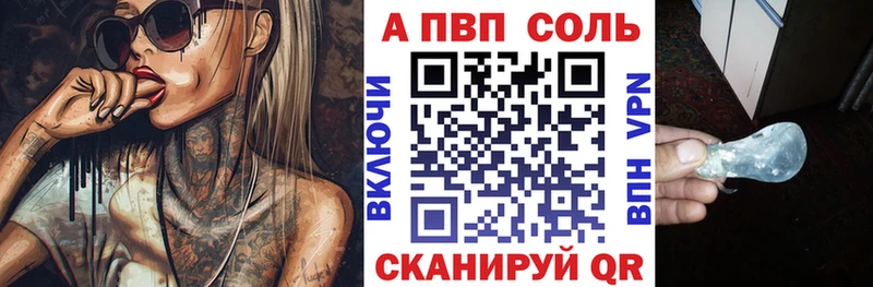 Alpha-PVP СК КРИС  Кущёвская 
