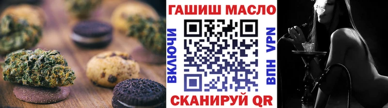 наркошоп  Кущёвская  Еда ТГК марихуана 
