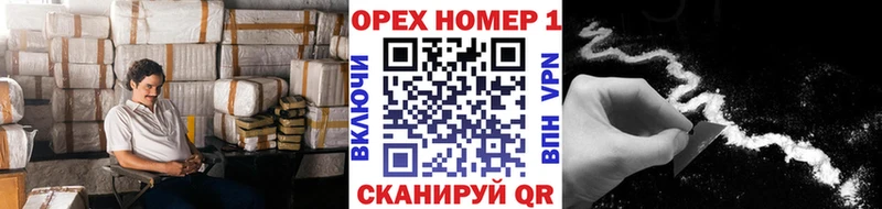 ссылка на мегу ONION  Кущёвская  Cocaine 97%  где можно купить  