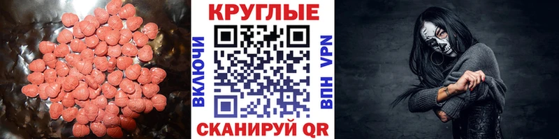 ЭКСТАЗИ бентли  Кущёвская 