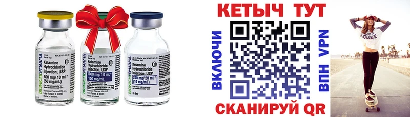 гидра рабочий сайт  Кущёвская  Кетамин VHQ 
