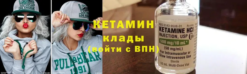 магазин  наркотиков  Кущёвская  Кетамин ketamine 