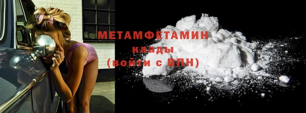 героин Нижний Тагил