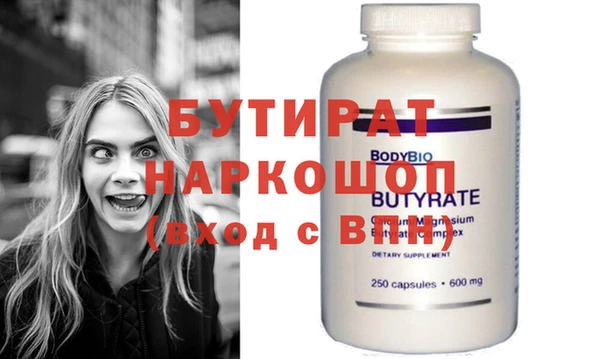 крисы Лабытнанги