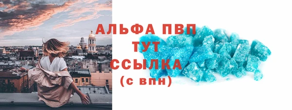 мескалин Лагань