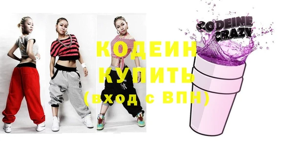 экстази Кукмор