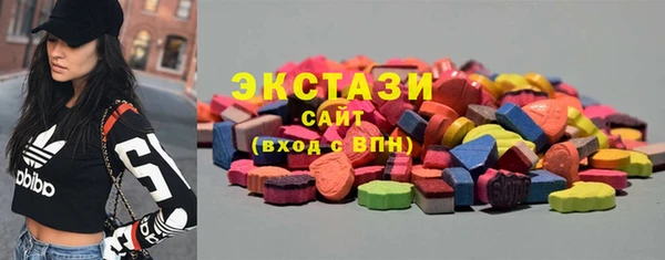 экстази Кукмор