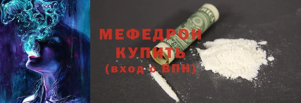 экстази Кукмор