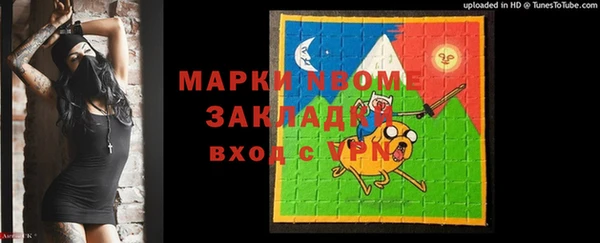 мескалин Лагань