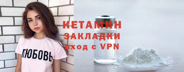 молекула духа Кулебаки