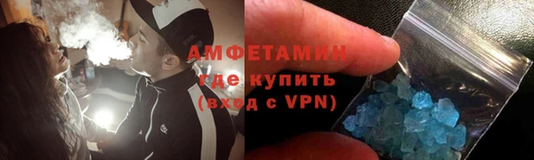 мескалин Лагань
