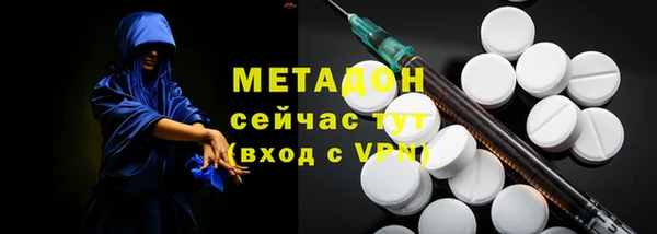 меф Куйбышев
