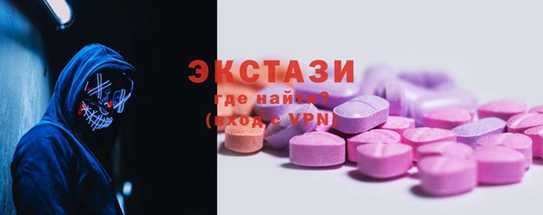 меф Куйбышев