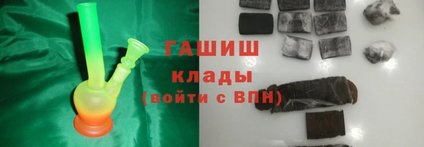 синтетический гашиш Ладушкин