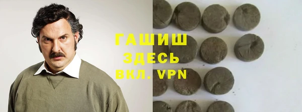 синтетический гашиш Ладушкин