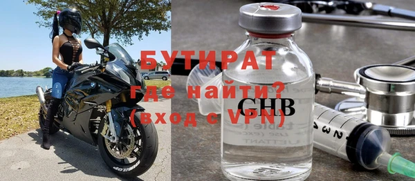 синтетический гашиш Ладушкин