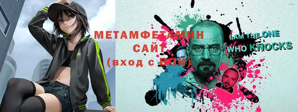 меф Куйбышев