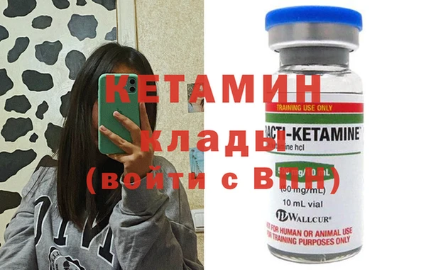молекула духа Кулебаки
