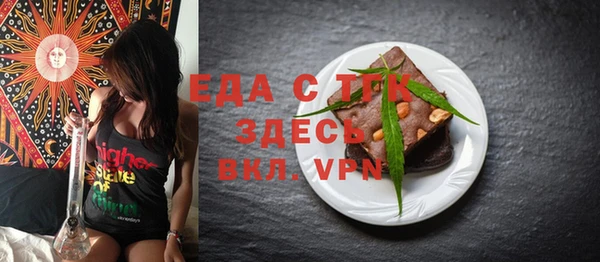 меф Куйбышев