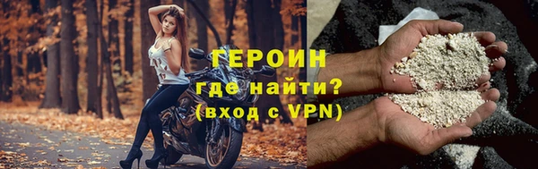 молекула духа Кулебаки