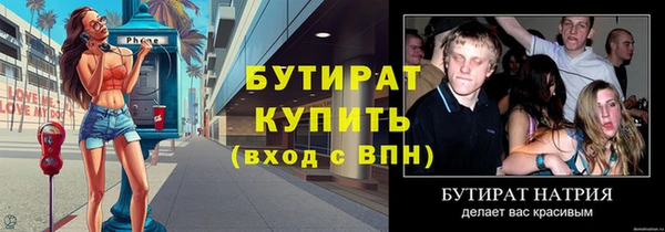 молекула духа Кулебаки
