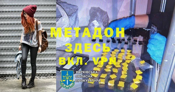 меф Куйбышев