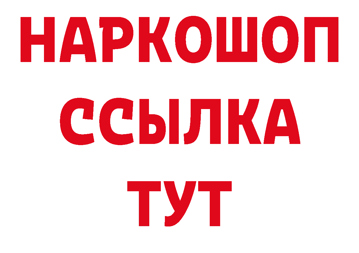 Продажа наркотиков это официальный сайт Кущёвская