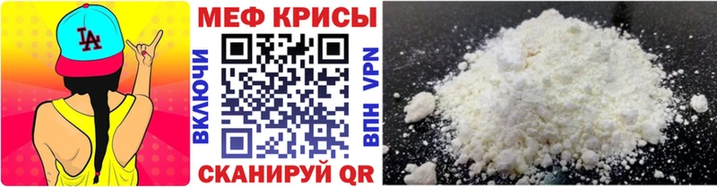 продажа наркотиков  Кущёвская  МЯУ-МЯУ mephedrone 