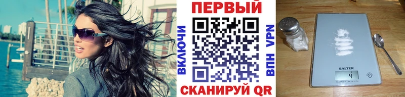 МЕТАМФЕТАМИН кристалл  Кущёвская 