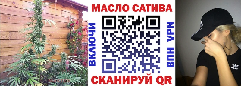 магазин    Кущёвская  Дистиллят ТГК вейп 
