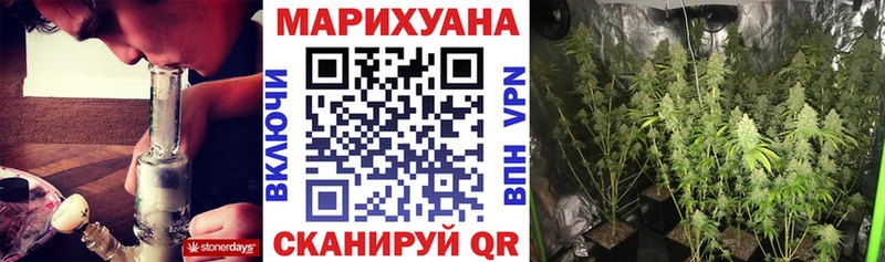 МЕГА зеркало  Кущёвская  Марихуана семена 